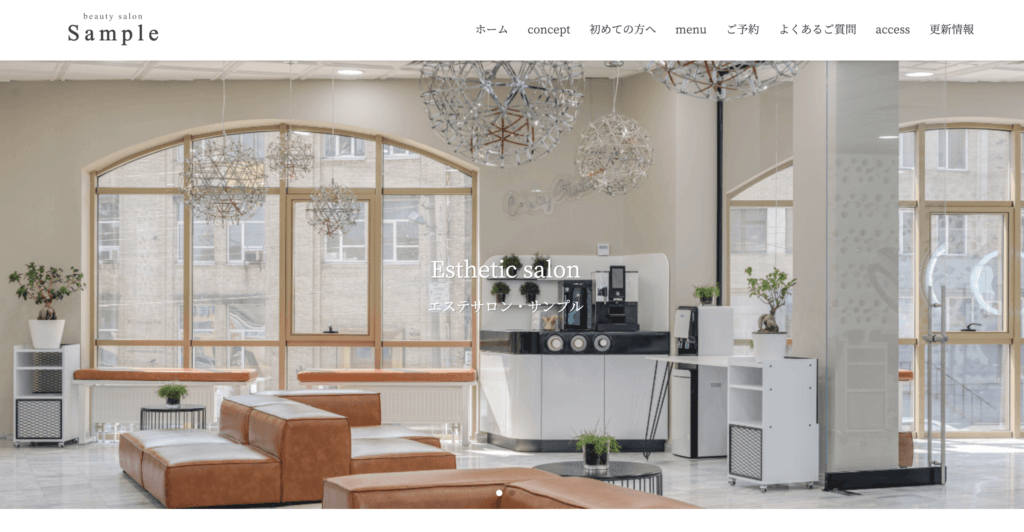 デモサイト　美容サイト(エステ)　ベーシックプラン画像リンク