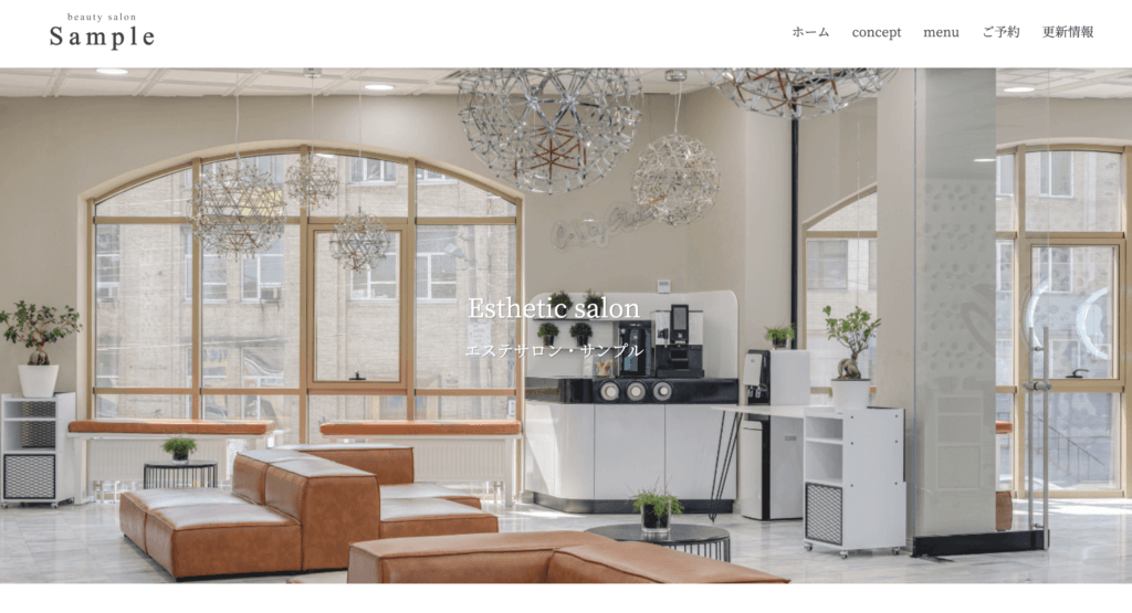 デモサイト　美容サイト(エステ)　エントリープラン画像リンク